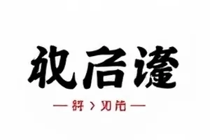 今日吃瓜首屏主推的全网热议事件速览封面