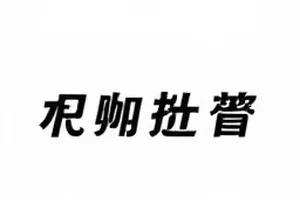 灯下有人夜间书桌台灯画面