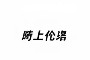 剧集晚风收信人第十二集邮局场景剧照
